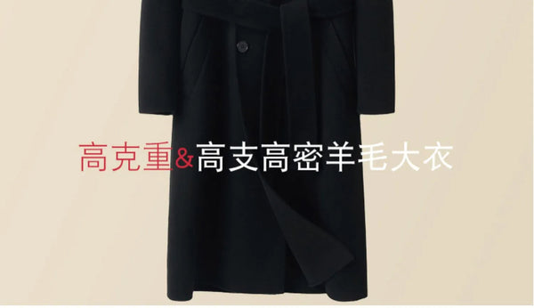 Men's Clothing Double-sided Cashmere Long Business Casual 90% Wool Double-breasted Trench Coat  -  GeraldBlack.com
