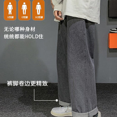 Men's Spring and Autumn Straight Tube Loose Large Wide Leg Casual Plush Korean Jeans Pants  -  GeraldBlack.com