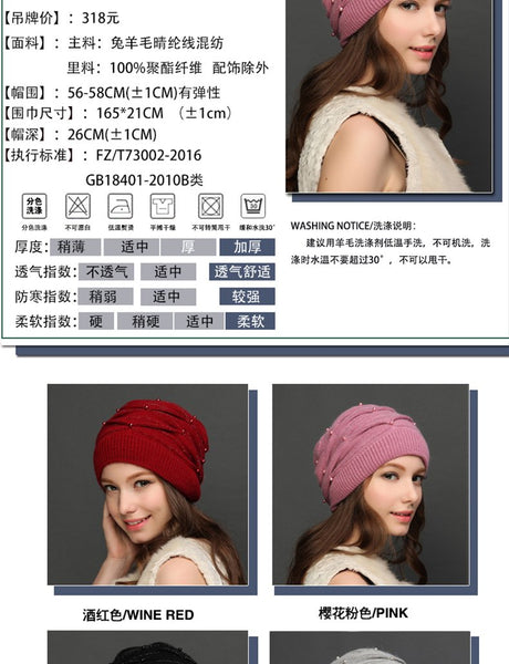 Female Autumn Winter Warm Handmade Knitted Woollen Hat & Scarf - SolaceConnect.com