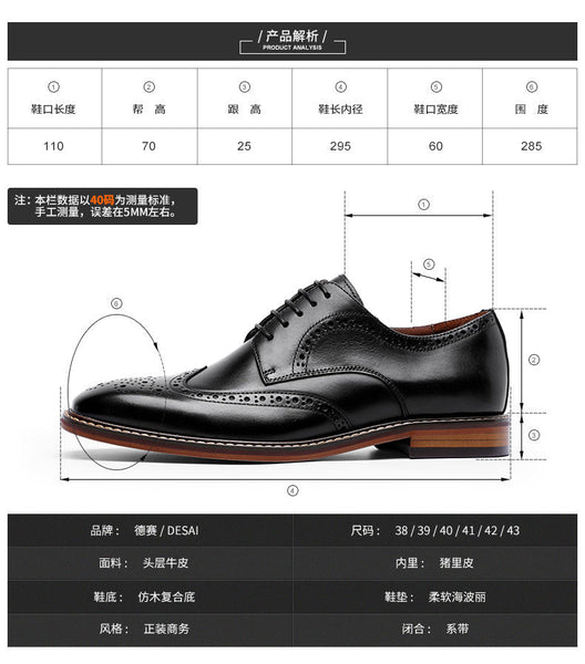 Men's Pointed Toe Leather Imitation Wood Composite Sole Oxford Shoes  -  GeraldBlack.com