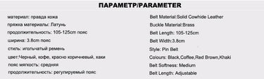 Unique Design Cowhide Leather Belts Men's Brass Retro Style Pin Buckle Metal Belt for Men Jeans - SolaceConnect.com