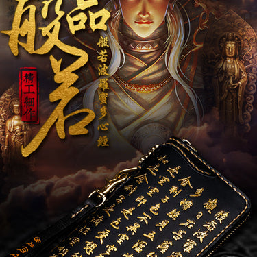 Unisex Handmade Genuine Leather Carving Chinese Characters Wallets  -  GeraldBlack.com