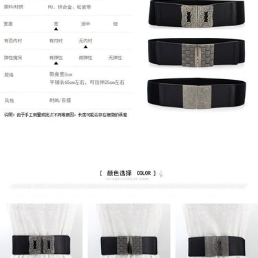 Women's Fashion Black Corset Square Button Girdle Elastic Belts  -  GeraldBlack.com